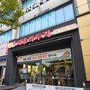 서울깍두기 | 전주 신시가지 맛집 서울깍두기 설렁탕 후기