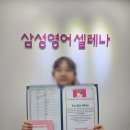 삼성자이 파리바게뜨 이미지