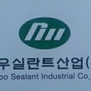다우안전산업 이미지
