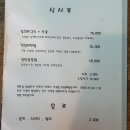 오전열한시