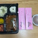 꽃채움김밥 이미지