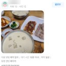 서초칼국수 이미지
