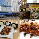 스모프치킨 이미지