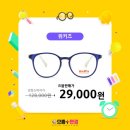 으뜸플러스안경천안불당점 이미지