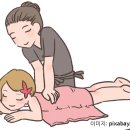 대체요법