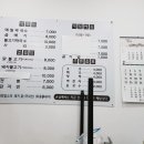 교감막국수