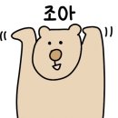 나동장어 이미지