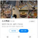 문인로54번길 이미지