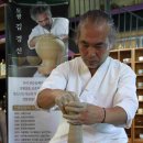 명인상사 이미지