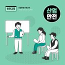 이룸산업