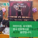 야호 어린이집 이미지