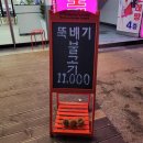 [산곡역 맛집] 주차가능한 단체회식 장소 추천! 직접 구워주는 산곡동 곱창 존맛집 &#39;시흥황소곱창&#39; 후기