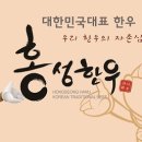홍성센타 이미지