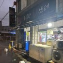 조실장회센터 (제주/이도이동/오니또간집) 방어 시즌이 돌아왔쟈냐 개쩌는 곳 발견했쟈냐 [<b>조</b><b>실장</b><b>회</b><b>센터</b>]