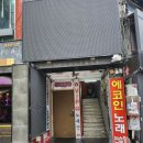 방탈출카페 탈출브라더스 이미지
