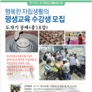 생활도자기공예 이미지