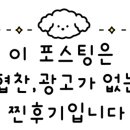 이삭토스트송내로데오점 이미지