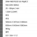 대광식품 이미지