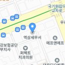 역삼1-114 네이버블로그
