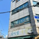 김서방식당 | 광주 화정동 맛집 김서방국밥 일요일 오픈런 후기! 주차 팁과 솔직한 웨이팅 현황