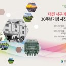 서구-30 이미지