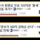 태평성대 이미지