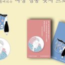 디자인박스 - 성남시 분당구 황새울로 325 | 디자인박스