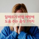 노인의 행복지수(幸福指數) 높이기 이미지