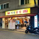 강동-길동-157 이미지