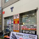 에스케이텔레콤동부 | 상봉동 휴대폰매장 갤럭시 S26 사전예약 다녀온 후기