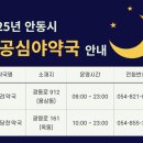 안동약국 이미지