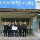 ㈜강릉농산물도매시장 이미지