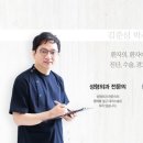 바이준성형외과의원 이미지