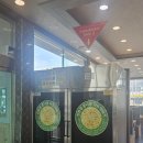 콩뿌리콩나물국밥시청점 | 군산 콩뿌리콩나물국밥 시청점