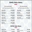 고기를굽는사람들 육달