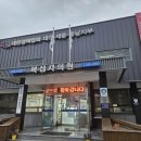 대한결핵협회부설복십자의원 | [대전] 대한결핵협회 복십자의원 독감주사 후기