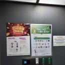 오창골프존(스크린) 이미지