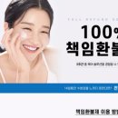 주식회사 라부티크블루 이미지