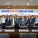 (주)중부지질