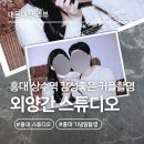 외양간 스튜디오 이미지