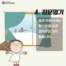 조은가스 네이버블로그