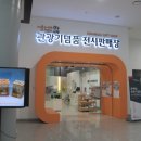 김대중센터 관광안내소 네이버블로그