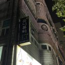 하단동213 | 부산 하단 피부관리 잘하는 "유니뷰티" (+ SMP/두피관리)