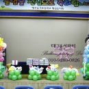 유가초등병설유치원 이미지