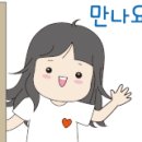 정다운간병 이미지