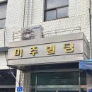 딱봐도맛집 | 석촌호수카페 카페 2.7, 송리단길 데이트 코스로 딱! 분위기 맛집 후기