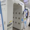 동헌당한의원