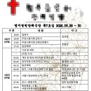 비지니스 - 동구 해수욕장길 8 | 비지니스