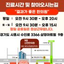 신천한의원 이미지