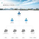 세진컴퍼니 이미지